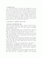 시중은행 및 보험회사  19페이지