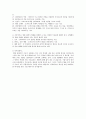 [감상문] 영화 ‘아마데우스 (Amadeus)’에서의 기호학  2페이지