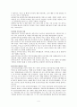 중앙건강가정지원센터 & 성남시 건강가정지원센터 4페이지