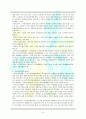 남양주시 건강가정지원센터  4페이지