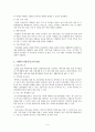 건강가정지원센터  4페이지