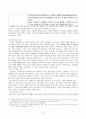 소그룹 영성훈련모델  8페이지