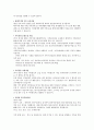 성북구 건강 가정 지원 센터  2페이지