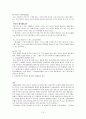 곡성 심청축제에 대하여... 14페이지