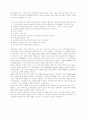 CAMBODIA 지역연구 [캄보디아 자연환경] 10페이지