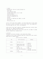 2010년 비인 속에 새겨진 한국 (부제 - 한국보석국제컨벤션) 7페이지