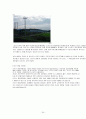 2010년 비인 속에 새겨진 한국 (부제 - 한국보석국제컨벤션) 24페이지