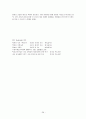 2010년 비인 속에 새겨진 한국 (부제 - 한국보석국제컨벤션) 28페이지