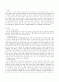 한국의 아동복지 발달사와 외국의 아동복지 발달사를 비교하여 이를 바탕으로 한국 아동복지가 나아가야 할 방향에 대해 본인의 의견을 반영하여 서술하시오. 2페이지
