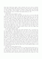 한국의 아동복지 발달사와 외국의 아동복지 발달사를 비교하여 이를 바탕으로 한국 아동복지가 나아가야 할 방향에 대해 본인의 의견을 반영하여 서술하시오. 3페이지