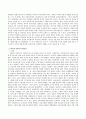 한국의 아동복지 발달사와 외국의 아동복지 발달사를 비교하여 이를 바탕으로 한국 아동복지가 나아가야 할 방향에 대해 본인의 의견을 반영하여 서술하시오. 4페이지