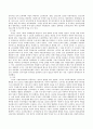 한국의 아동복지 발달사와 외국의 아동복지 발달사를 비교하여 이를 바탕으로 한국 아동복지가 나아가야 할 방향에 대해 본인의 의견을 반영하여 서술하시오. 5페이지