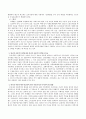 한국의 아동복지 발달사와 외국의 아동복지 발달사를 비교하여 이를 바탕으로 한국 아동복지가 나아가야 할 방향에 대해 본인의 의견을 반영하여 서술하시오. 6페이지