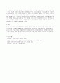 한국의 아동복지 발달사와 외국의 아동복지 발달사를 비교하여 이를 바탕으로 한국 아동복지가 나아가야 할 방향에 대해 본인의 의견을 반영하여 서술하시오. 7페이지