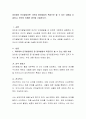 피아제의 인지발달이론 가운데 영아발달의 특징으로 볼 수 있는 내용을 서술하고, 본인이 이해한 생각을 기술. 2페이지