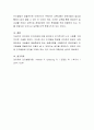 피아제의 인지발달이론 가운데 영아발달의 특징으로 볼 수 있는 내용을 서술하고, 본인이 이해한 생각을 기술. 5페이지