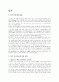 터키  1페이지