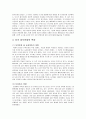 터키  3페이지