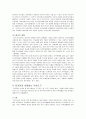 터키  4페이지