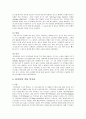 터키  5페이지