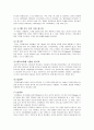 터키  8페이지