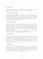 택배 3페이지