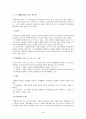 택배 4페이지