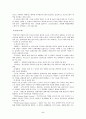 택배 5페이지