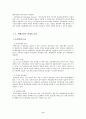 택배 6페이지