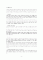 택배 7페이지