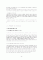 택배 8페이지