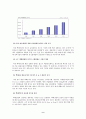 택배 9페이지