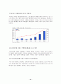 택배 10페이지