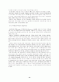 택배 14페이지