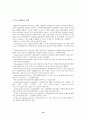 택배 15페이지