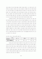 프랑스 일본 광고를 통한 비교연구 - 프랑스 일본 광고에서 나타나는 브랜드 이미지와 소비자 가치 6페이지