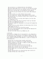 서브프라임  3페이지