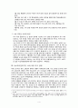 서브프라임  5페이지