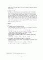 서브프라임  17페이지