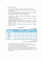 서브프라임  24페이지
