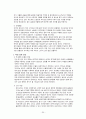 서브프라임  31페이지