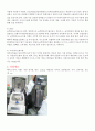 [실험보고서 (The experimental report)] 소시지(sausage) 제조 실험 : 소시지 제조에 필요한 가공학적 화학적 지식을 이해하고 직접 소시지를 제조해본다. 3페이지