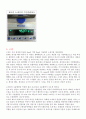 [실험보고서 (The experimental report)] 소시지(sausage) 제조 실험 : 소시지 제조에 필요한 가공학적 화학적 지식을 이해하고 직접 소시지를 제조해본다. 7페이지