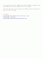 [실험보고서 (The experimental report)] 소시지(sausage) 제조 실험 : 소시지 제조에 필요한 가공학적 화학적 지식을 이해하고 직접 소시지를 제조해본다. 8페이지