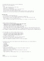  기말고사 범위 족보 (9주차~14주차) 7페이지