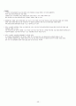  기말고사 범위 족보 (9주차~14주차) 48페이지