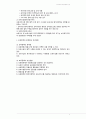 [보육학개론] 우리나라 보육사업의 특징 (영유아보육법의 변천, 보육행정, 보육정책의 문제점과 개선방향) 3페이지