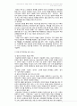 [아동복지] 아동복지서비스의 유형을 제시하고, 각 유형에 해당되는 서비스 종류를 2가지 이상 제시하여 개념과 목적을 비교하여 논하시오 - 지지적 ․ 보조적 ․ 대리적 서비스 기능에 따라 분류
 3페이지