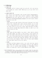 포장(Packing)  3페이지