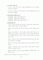 포장(Packing)  6페이지